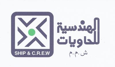Logo ship crew 400