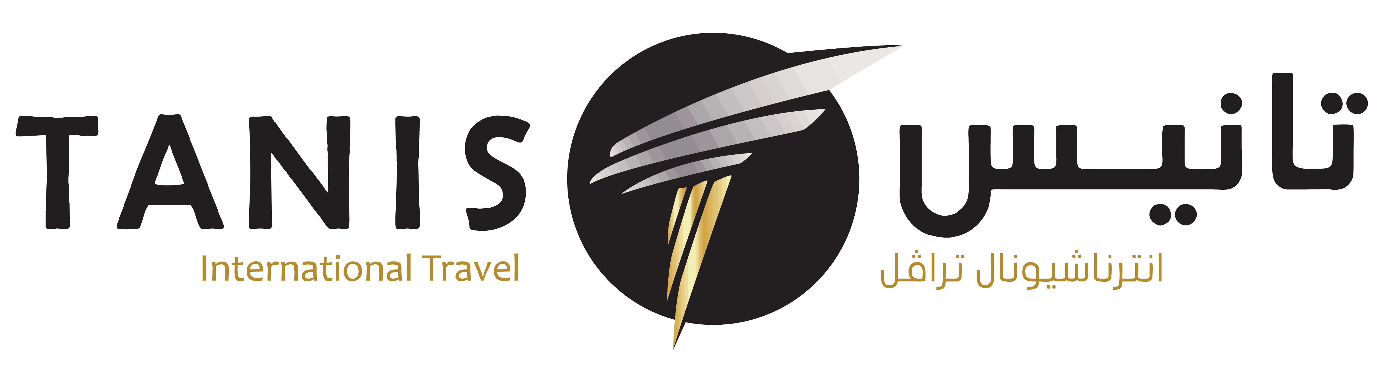 Tanis - full logo-01 (2)